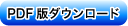 PDF _E[h 1.5MB
