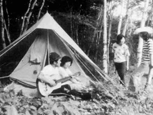 Campsite opened (August 1969)
