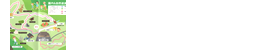 園内＆ヴォルケーノウォークマップ