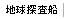 �n��T���D