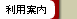 ���p�ē�