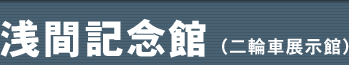 ��ԋL�O��