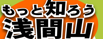 �����ƒm�낤��ԎR