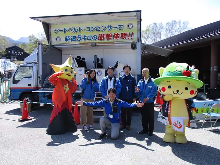ＪＡＦデーin浅間火山博物館（長野原町×ＪＡＦ）